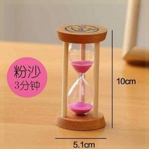 키즈 레스토랑 5 분 장식품 브러싱 타이머 플라스틱 3 분 미니 모래 시계-10231, 옵션11