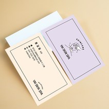 피부관리명함 피부샵명함 에스테틱 스킨케어 명암 인쇄 셀프명함제작 명함만들기 무료디자인 500매 4종, JH-00019 퍼플1, (코팅)양면명함500매, 카카오톡