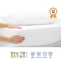 세련된침구 퀸침대커버 매트리스커버 침대시트 덮개, 솔로몬쿠팡 본상품선택
