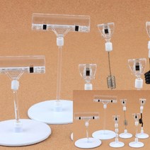 2P 부착식 원판 쇼클립 100MM봉+클립 쇼카드 아크릴집게, 50mm봉+반달집게