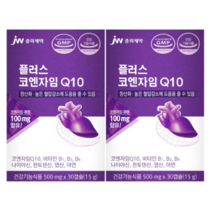JW중외제약 플러스 코엔자임Q10, 2개, 30정