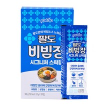 비빔장 시그니처 스틱형 30g 10입 X 3 만능비빔장, 상세페이지 참조