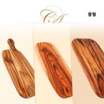 주방 캄포 원목 나무 도마(중형) 카페감성 플레이팅, 본상품선택
