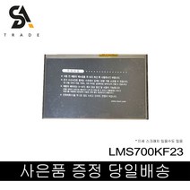 삼성전자 LMS700KF23 7인치 LCD PANAL 리퍼 터치부착