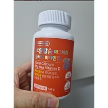 [그린스토어] 코랄칼슘 마그네슘 플러스 비타민D 120정 / 60일분 골다공증 뼈건강 활력 1개, 칼슘