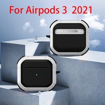 감각적인 에어팟케이스 실리콘 가죽 빈티지 명품 2021 커버 for airpods pro 케이스 tpu pc apple airpods 3 2 케이스 액세서리 무선 이어폰 낙하, 3 2021년 흰색