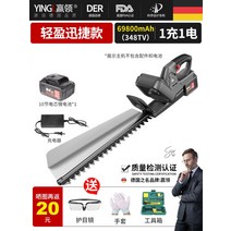 전동 전동전정톱 나무 고지톱 충전식 헤지트리머 가지치기 조경 전동 전정기 전정톱 전기 소형, E