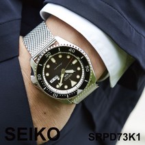 [정품]국내 당일발송 정품 SEIKO 5 SRPD73K1 세이코시계 신형 스모 다이버시계 오토매틱메탈시계 남성손목시계 시계선물 스포츠시계