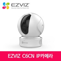 4 백만화소 인공지능 야간칼러 와이파이 실외CCTV 음성경보/ 조명사이렌 주차장 펜션 업소 C3Wpro, C6CN