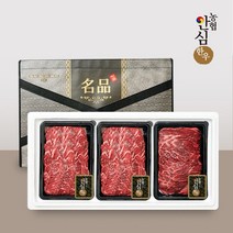 [농협안심한우] 1등급 프리미엄 정육 선물세트 2호, 단품