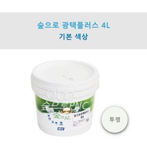 KCC정품 숲으로광택 플러스 투명 4L 친환경 수성 페인트 내부용 낙서방지용, 투명(유광)