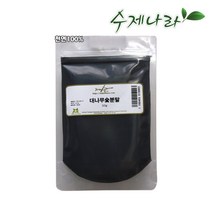 수제나라 자연의숲 대나무숯분말 대나무숯가루 천연마스크팩 천연화장품재료 천연비누재료, 100g, 1포