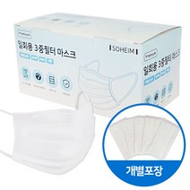 소하임 국산 개별포장 일회용 마스크 대형 화이트 30매입, 1개