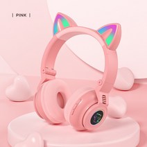 [소음차단헤드폰] 에스앤탑 고양이 귀 어린이 무선 초등 유아 키즈 블루투스 LED 헤드셋, SNT헤드셋, 핑크