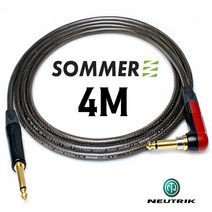 SOMMER 좀머 SPIRIT XXL OFC 무산소동선 55(TS) ㄱ자 꺽임 사일런트잭 + 뉴트릭 골드 기타 케이블 4M