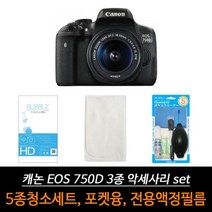 캐논 EOS 750D 카메라 액세서리 3종 세트, SRSR상품선택SRSR