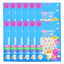 아텍스 핑크퐁 아기상어 숨 쉬기 편한 멜트블로운 필터 3중구조 365 마스크 어린이용, 12개, 10개입