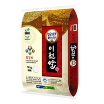 모가농협 햅쌀 임금님표 이천쌀 추청, 1개, 20kg