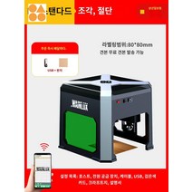 나무 마킹기 도장 유리 공예 공방 기계 프린터 레이저 각인기 목재 플라스틱, K6 스탠다드(조각, 커팅)