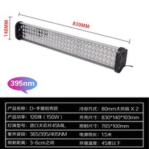 UV 자외선 경화기 조사기 휴대용 젤 본드 페인트 3D프린터, 1500W 광 효율(395NM)