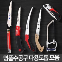나무가지치기 소나무전지 조경관리 행복나무 장미 가지치기 고지톱 톱대 나무자르기 접이식톱, 17 HS704C 외날자루 전지용