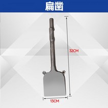 카트 뿌레카 해머 드릴 콘크리트 파쇄기 바닥 철거, 04