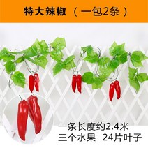인조나무잎 리얼 물과일 라탄 꽃 덩쿨 포도잎 천장선반 파란잎 호스 가림막 장식 비닐 나뭇잎 화등 3679003618