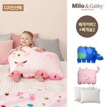 밀로앤개비 [밀로앤개비] 동물 아기베개 2개 세트(커버2개+솜2개)_디자인선택, 매쉬/로라+로라