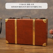 트렁크 레트로 빈티지 캐리어 여행용