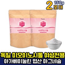 미오 이노시톨 마이오이노시톨 아가베이눌린 임신준비 독일산 여성 여자 마이오이노시톨 myo inositol 비타민B 효능 x 세븐베리 판토텐산 엽산 칼슘 가루 효소 분말 과일야채 파우더