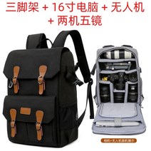 카메라백팩 프로 방수 백팩 내셔널 지오그래픽 카메라 가방 드론 16인치 컴퓨터 대용량, 11 16인치 심플 퓨어 블랙 포맷 2