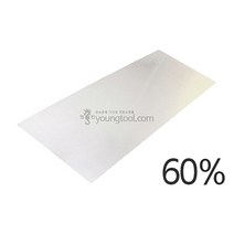 은땜 판재 60% 은 부자재 은제품, 단품
