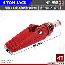 유압 펌프 유압기 전동 압착기 호스압착기 유압기어펌프 오일펌프 실리너 유니트, 4톤/노즐누름