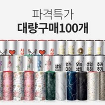 파격특가 [대량구매100개] / 슬림티슈 차량용티슈 휴대용티슈, 옵션09 I 생일축하티슈