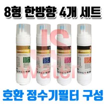 원봉워터피아 WFP-860S 호환정수기필터 11한방향4개 1세트, 1개, C타입