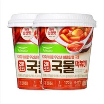 풀무원 2분조리 국물떡볶이(1인분 용기형) (170g) [키즈와 어른간식] 2분조리 국물떡볶이(1인분 용기형) (170g)X2개 [맛있는 푸드 간단한 한끼] 1셋트