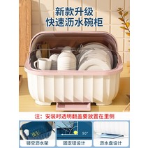 싱크대하부정리대 싱크대 레일 인출식 업소용벽 다단식 업소용4단 선반 창문식기건조대 랙 주방 뚜껑 가정용 식기 보관 상자, 딥 씨 블루 - 초대형 더블 레이어 풀 클램쉘서랍