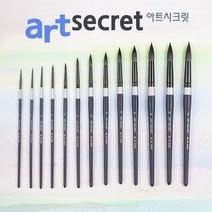 새한아트 아트시크릿 950 SQ R 수채화 브러쉬 전문가용 둥근 붓, 26호