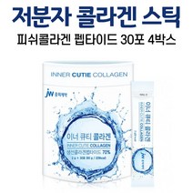 어린 콜라겐 피쉬 저분자 피시 생선 콜라겐펩타이드 분말 가루 이너 뷰티 큐티 피부 collagen 스틱 1000 달톤 과일맛 정품 남성 여성 중년 40대 50대 60대, 4박스, 30포