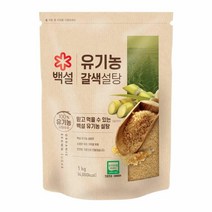 CJ 식자재 단짠단짠 백설 유기농 갈색설탕 1kg 요리레시피, 17개