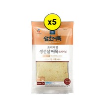 (냉장)[삼호]생선살어묵 오리지널240gx5