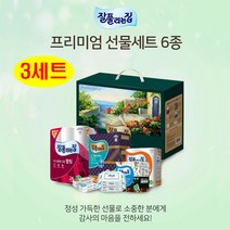 [조은마켓] 잘풀리는집 스페셜6종 선물세트 집들이 입주 신학기 선물 준비물 프리미엄 패키지, 스페셜6종 선물세트 - 3세트