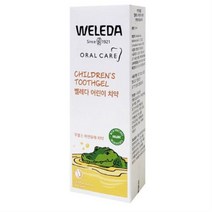 벨레다 어린이 치약, 20개, 50ml