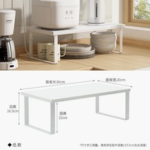 선반 스텐 수납 연회석 테이블 펜트리 서브레이어 조리료 밥솥칸막이, T01-저액 30x20x16.5cm
