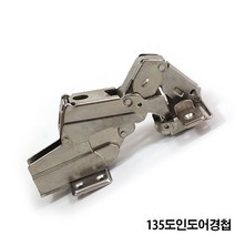리폼플러스 135도인도어경첩 가구경첩 장롱 싱크대 경첩, 135도인도어경첩(1개)