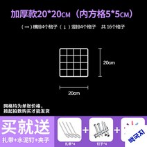 철조망울타리 휀스망 철제 디스플레이 매직파티션, 크림 화이트 통통 20*20cm