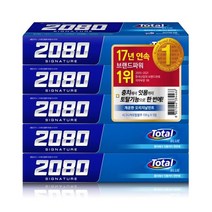 2080 시그니처 토탈블루 치약 130Gx5입, 옵션1 - 기본포장 (박스or비닐포장) (+0원)