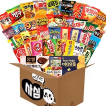 사심 과자선물세트, 과자 40종, 1세트