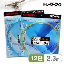 메탈도래 갈치기둥줄 50호 12단 2.3M 갈치 채비 세트 갈치바늘 선상 갈치 낚시기둥줄 갈치채비 갈치낚시, 블루 50호 10단 2.3m