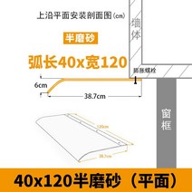 테라스가림막 투명 어닝 고정 차양막 그늘막 어닝 처마 투명처마 셀프 처마, H 40x120CM
